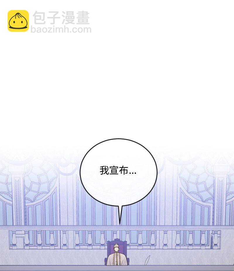 59 晴天霹雳(1/2)-第60话