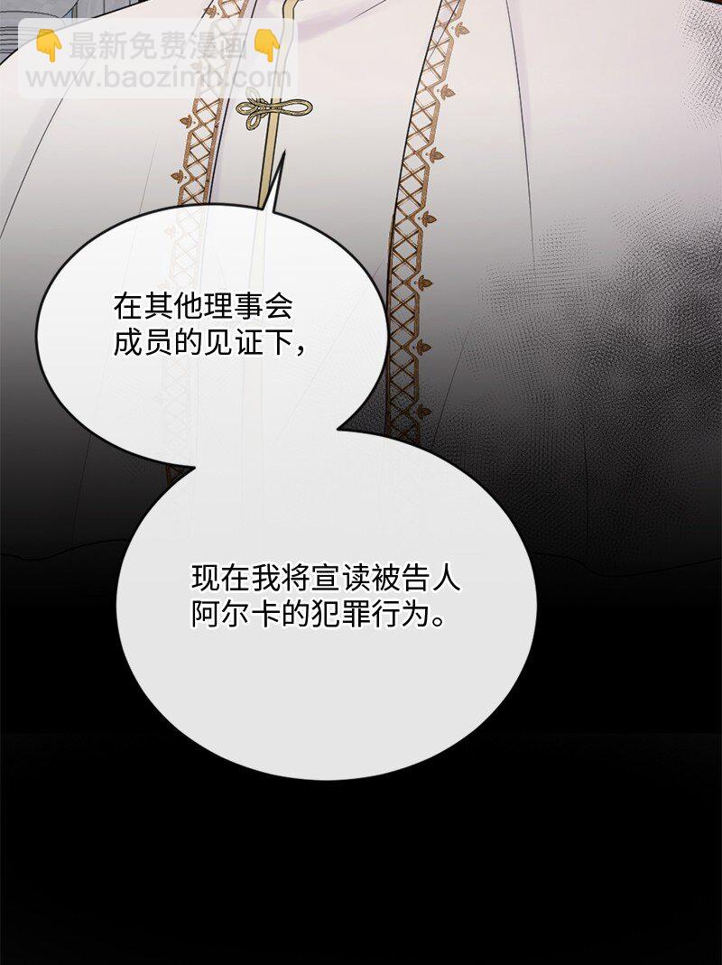 59 晴天霹雳(1/2)-第60话