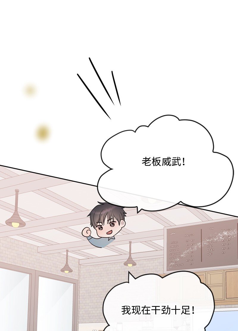 61 崭新的文斯(1/2)-第62话