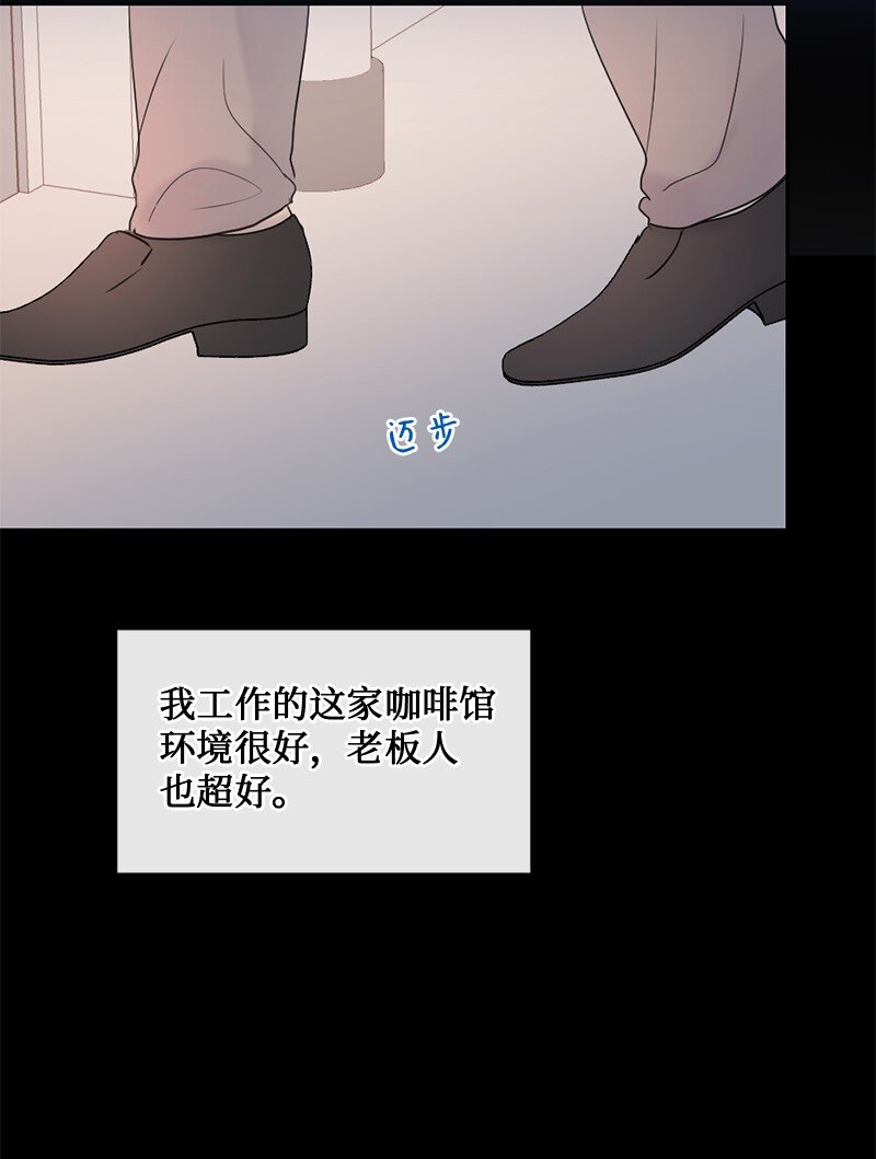 61 崭新的文斯(1/2)-第62话