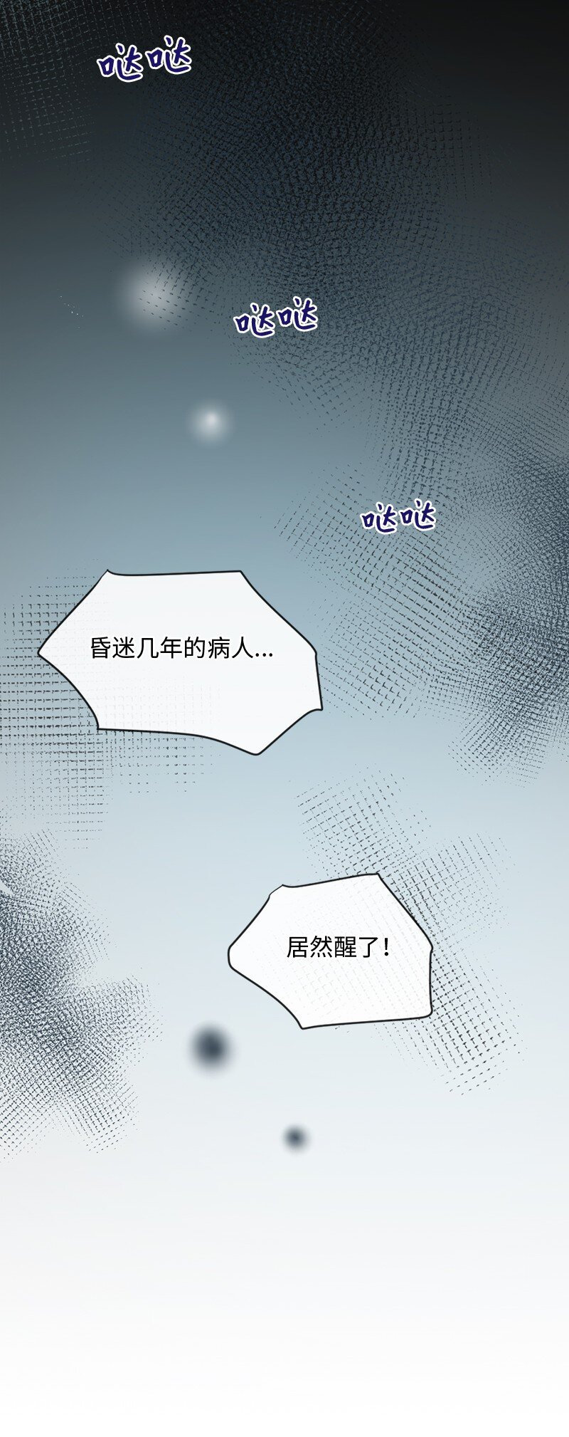 63 我到底是谁？(1/2)-第64话
