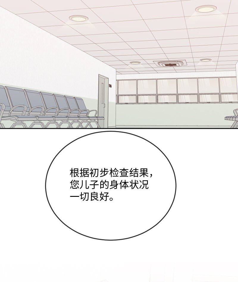 63 我到底是谁？(1/2)-第64话