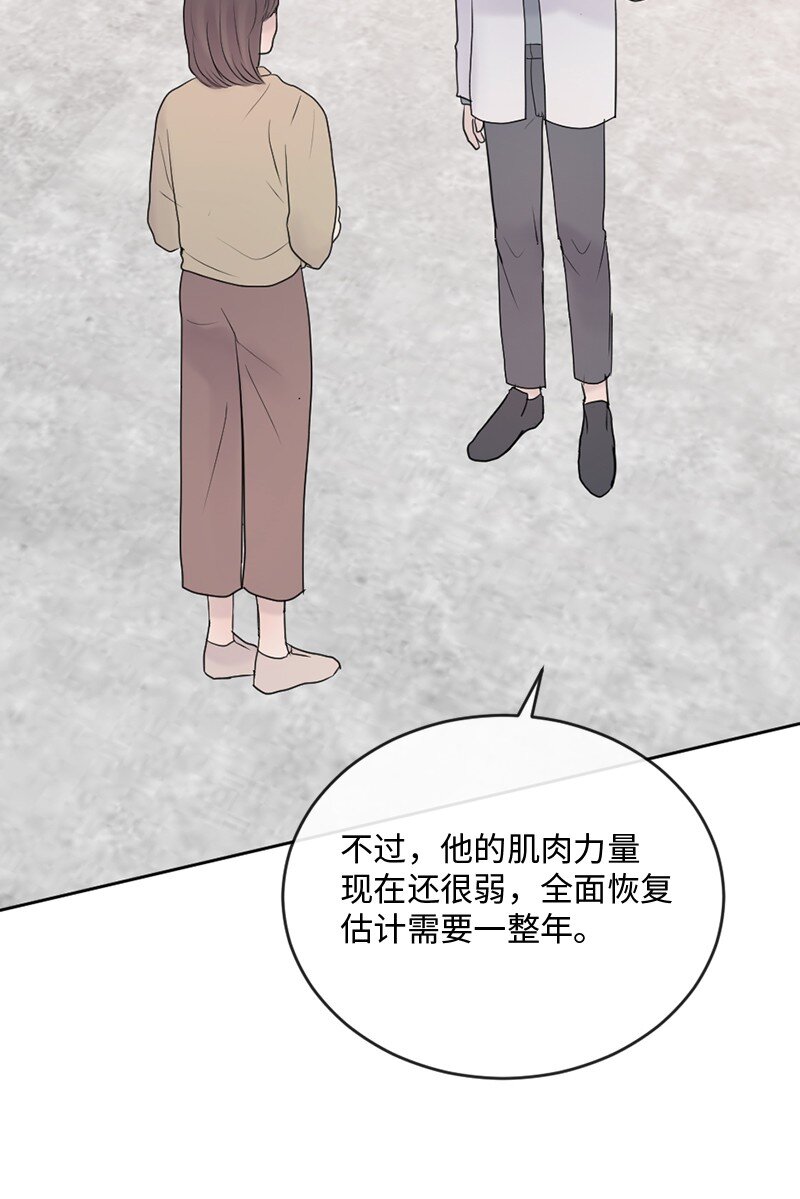 63 我到底是谁？(1/2)-第64话