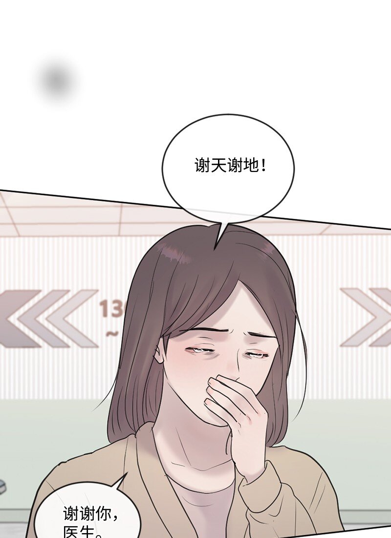 63 我到底是谁？(1/2)-第64话