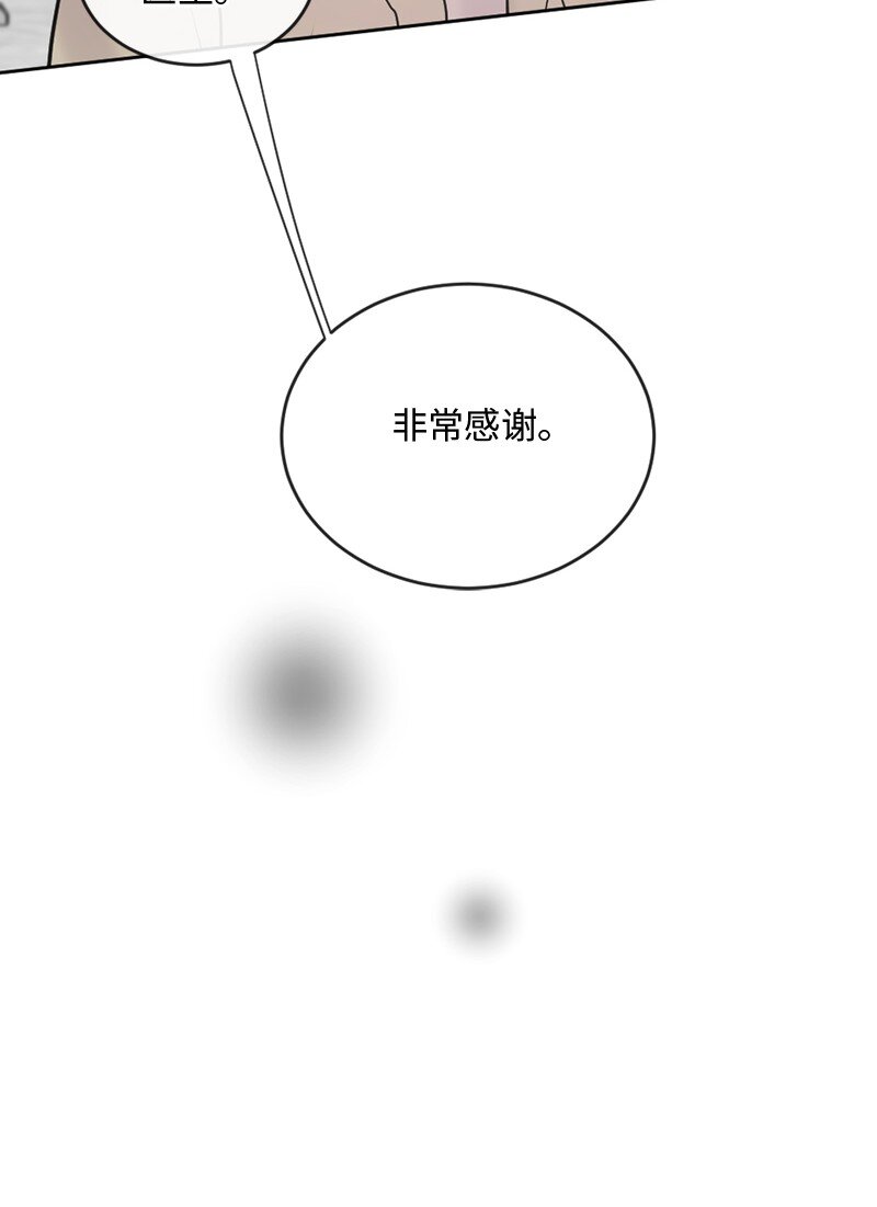 63 我到底是谁？(1/2)-第64话
