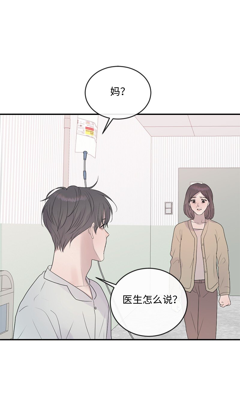 63 我到底是谁？(1/2)-第64话
