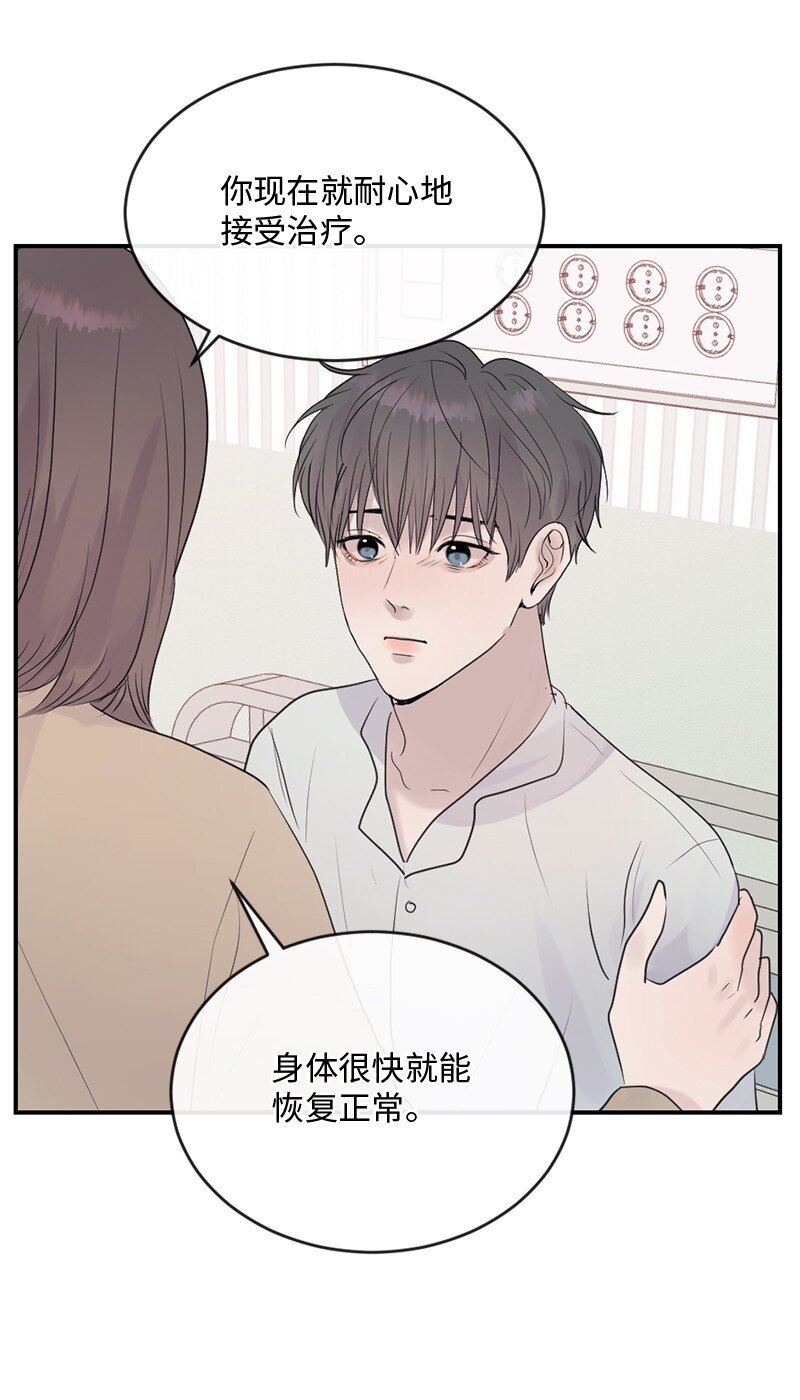 63 我到底是谁？(1/2)-第64话