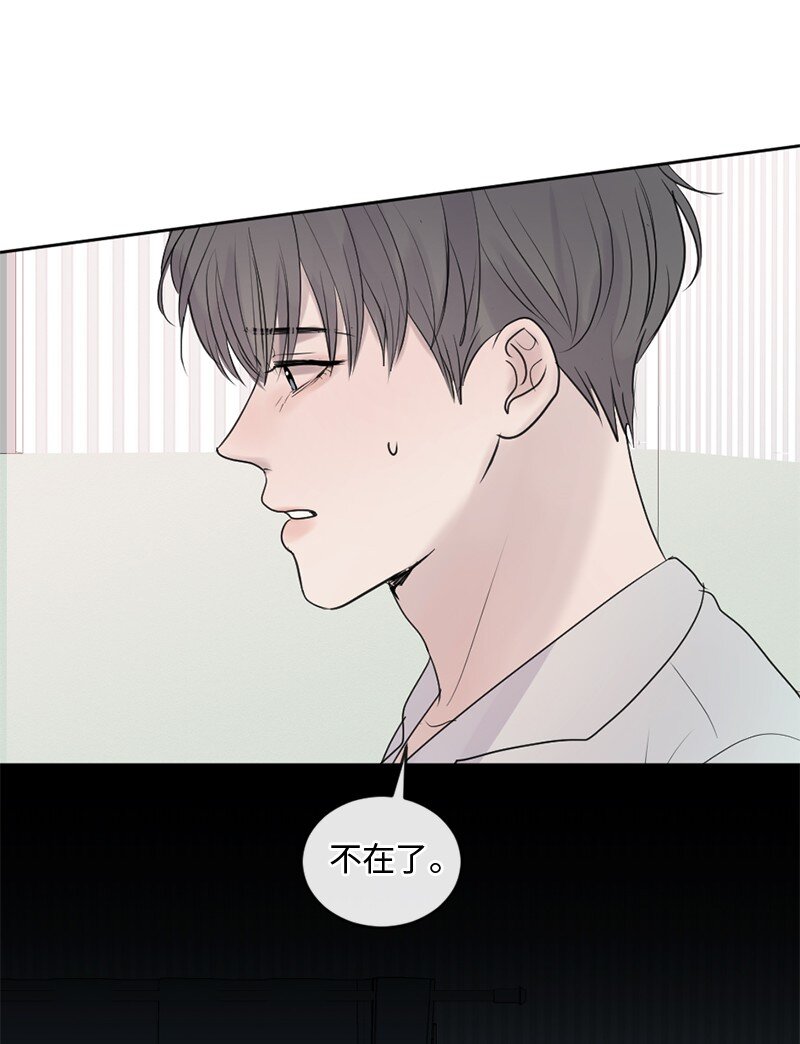 63 我到底是谁？(1/2)-第64话