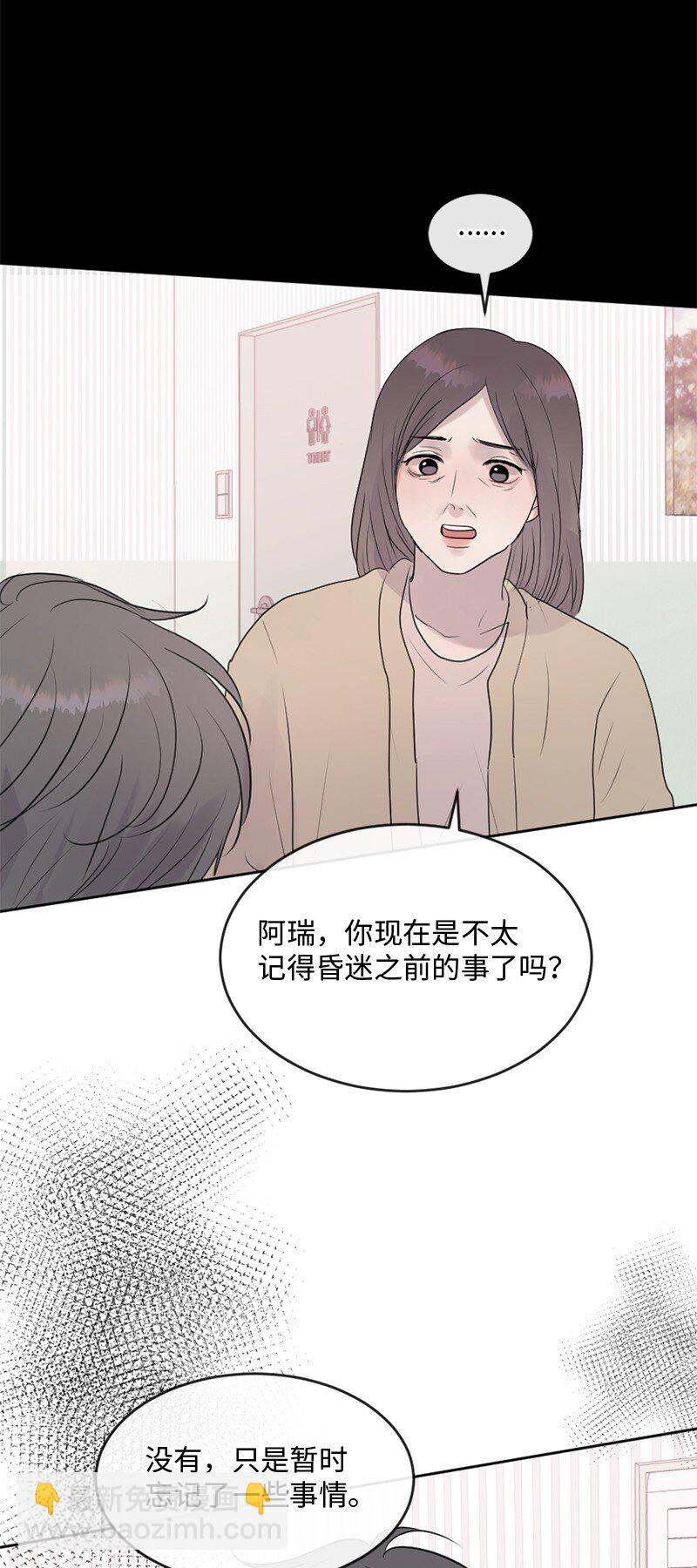63 我到底是谁？(1/2)-第64话