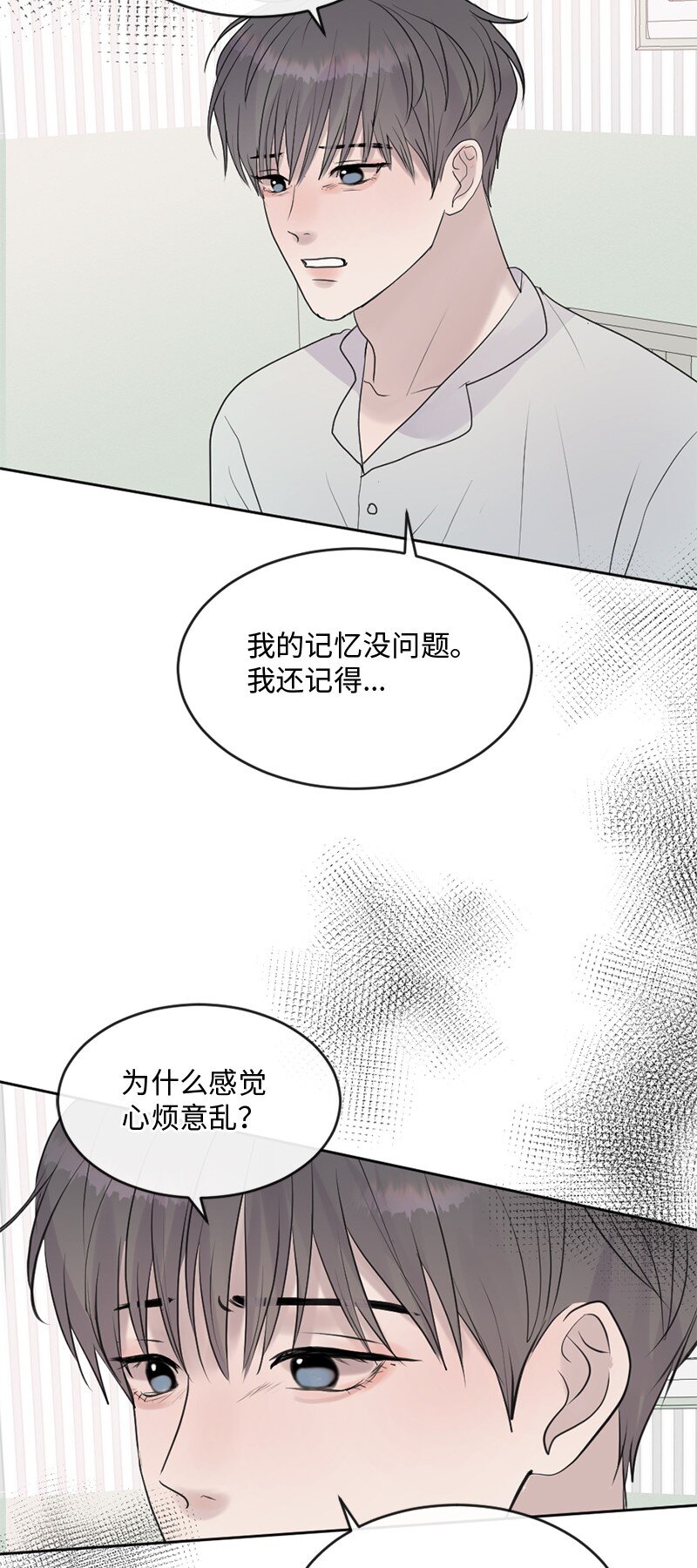63 我到底是谁？(1/2)-第64话