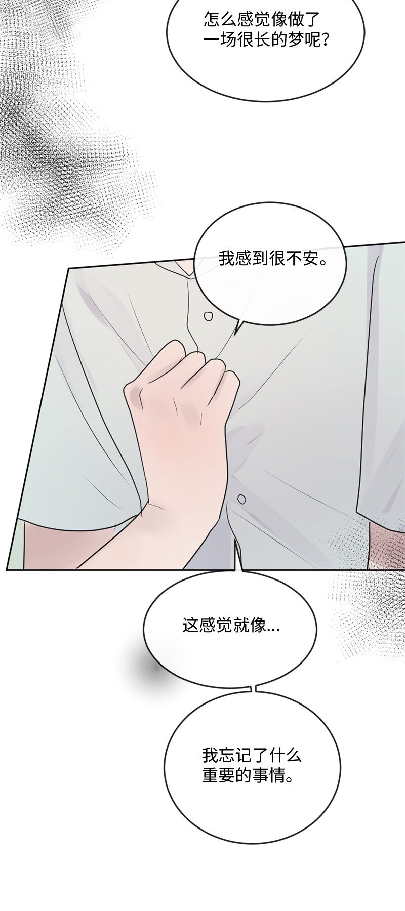 63 我到底是谁？(1/2)-第64话