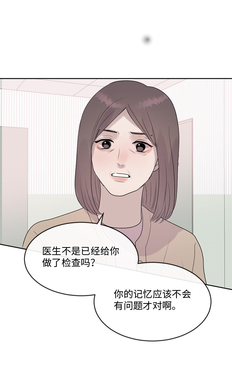 63 我到底是谁？(1/2)-第64话