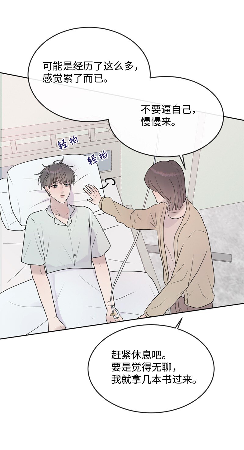 63 我到底是谁？(1/2)-第64话