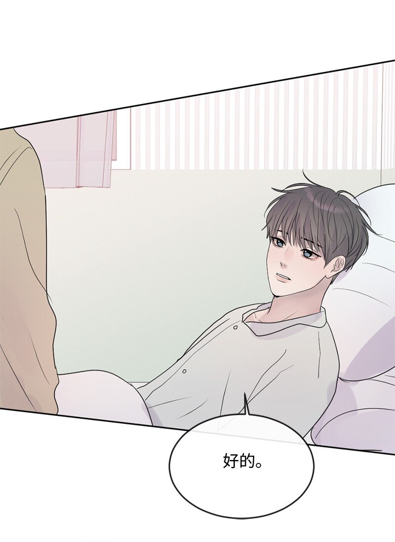 63 我到底是谁？(1/2)-第64话