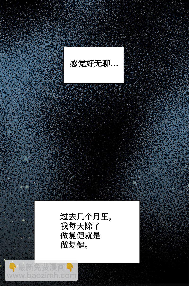 63 我到底是谁？(1/2)-第64话
