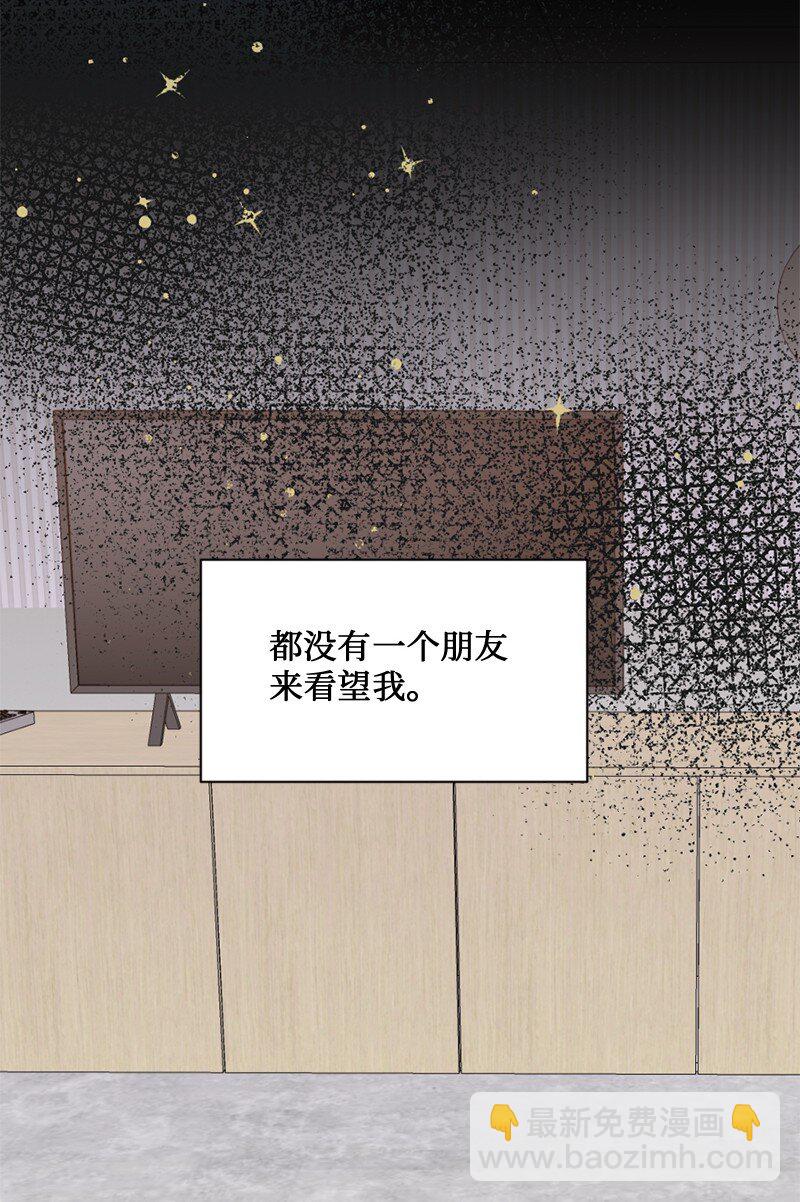 63 我到底是谁？(1/2)-第64话