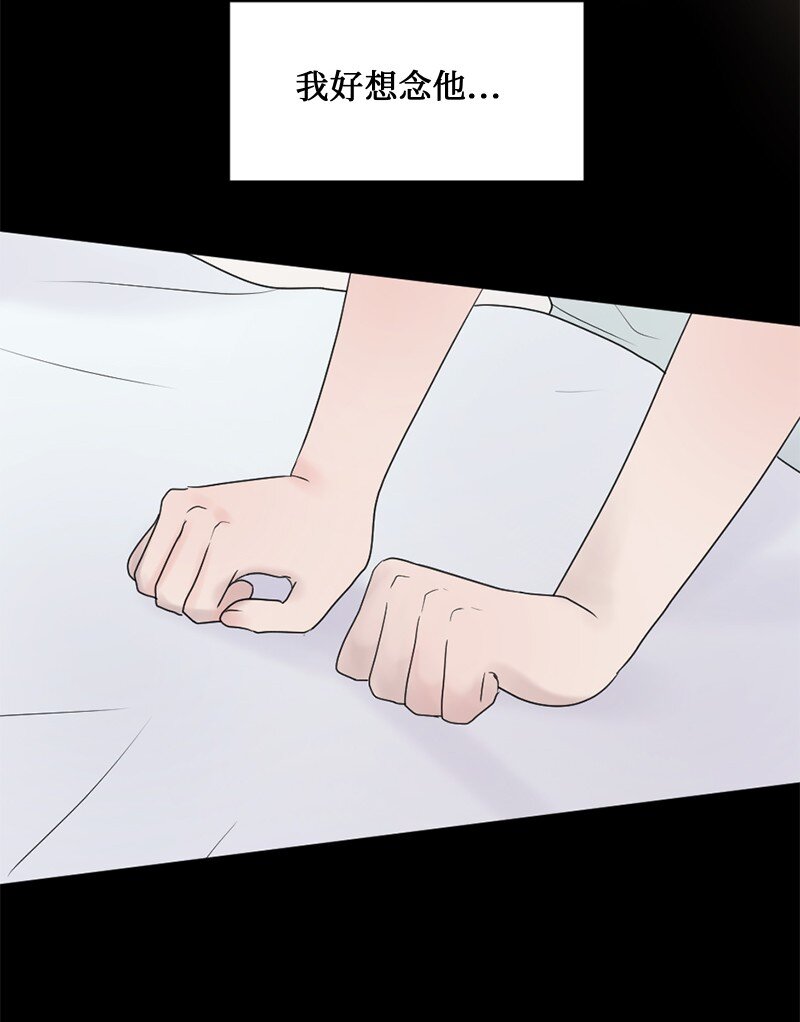 63 我到底是谁？(1/2)-第64话