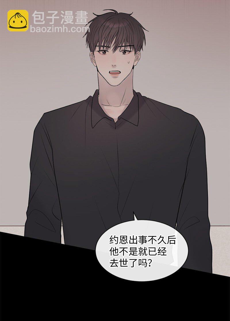 65 欢迎回家(1/2)-第66话