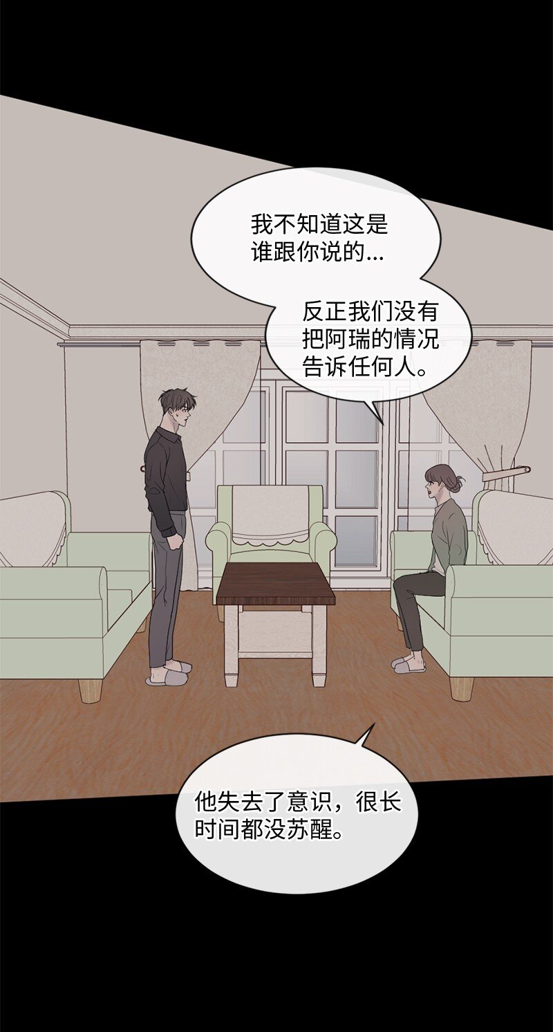 65 欢迎回家(1/2)-第66话
