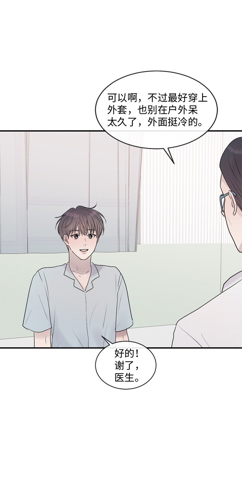 65 欢迎回家(1/2)-第66话