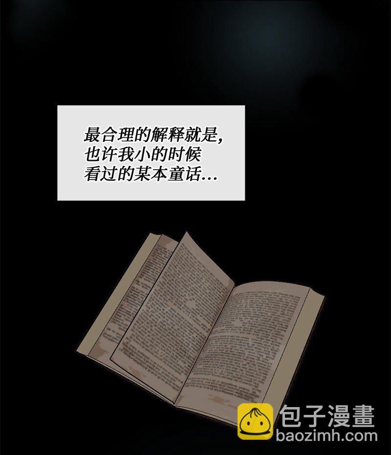 65 欢迎回家(1/2)-第66话