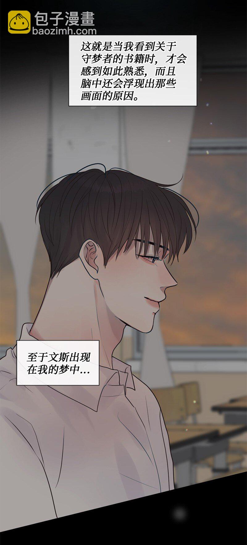 65 欢迎回家(1/2)-第66话
