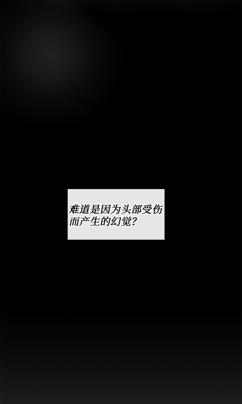 65 欢迎回家(1/2)-第66话