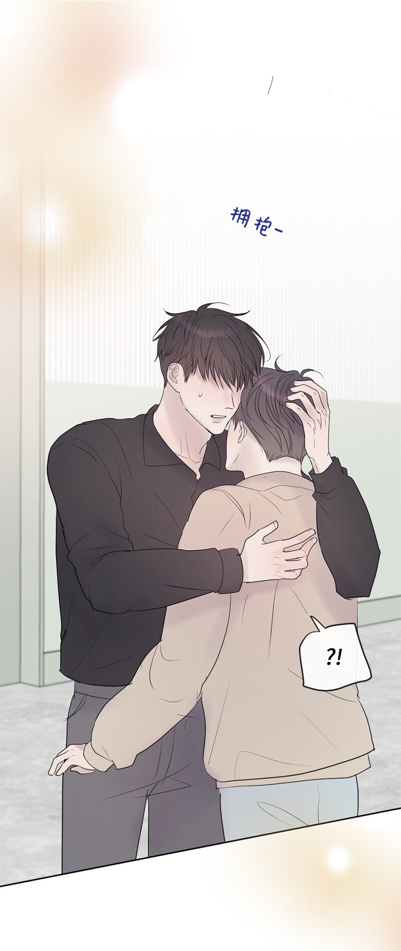 65 欢迎回家(1/2)-第66话