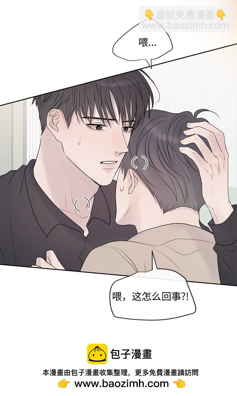 65 欢迎回家(1/2)-第66话