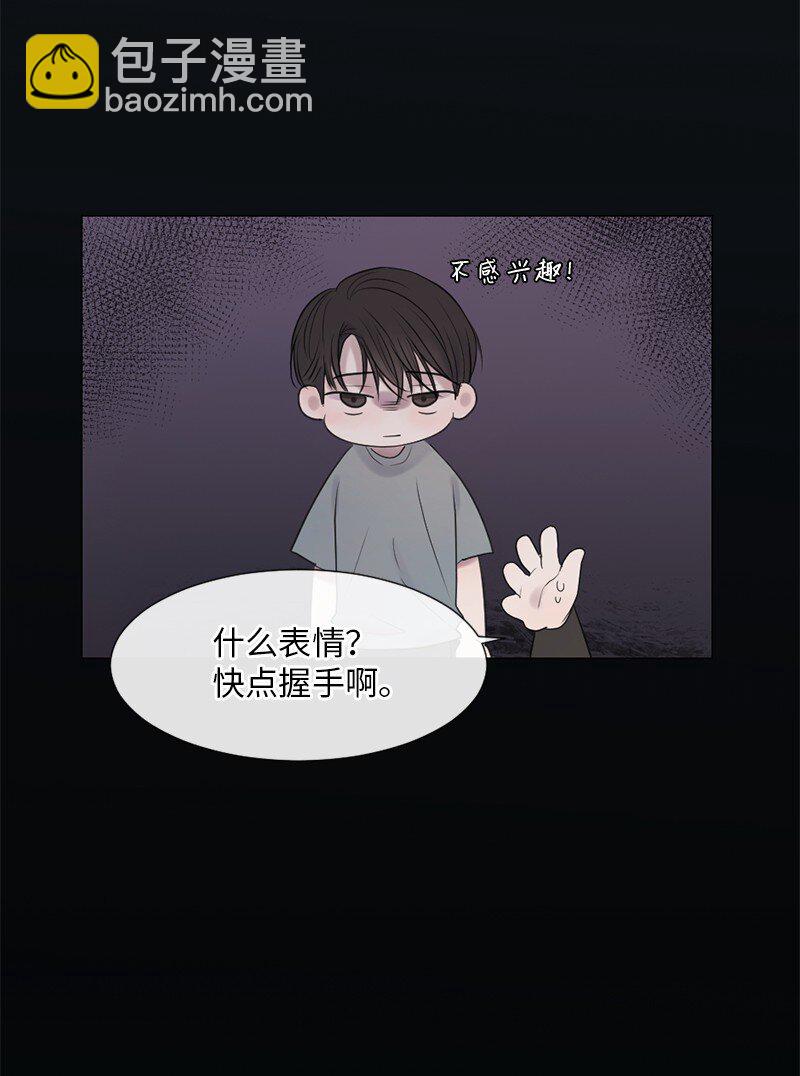 07 这仅仅是个梦(1/2)-第8话