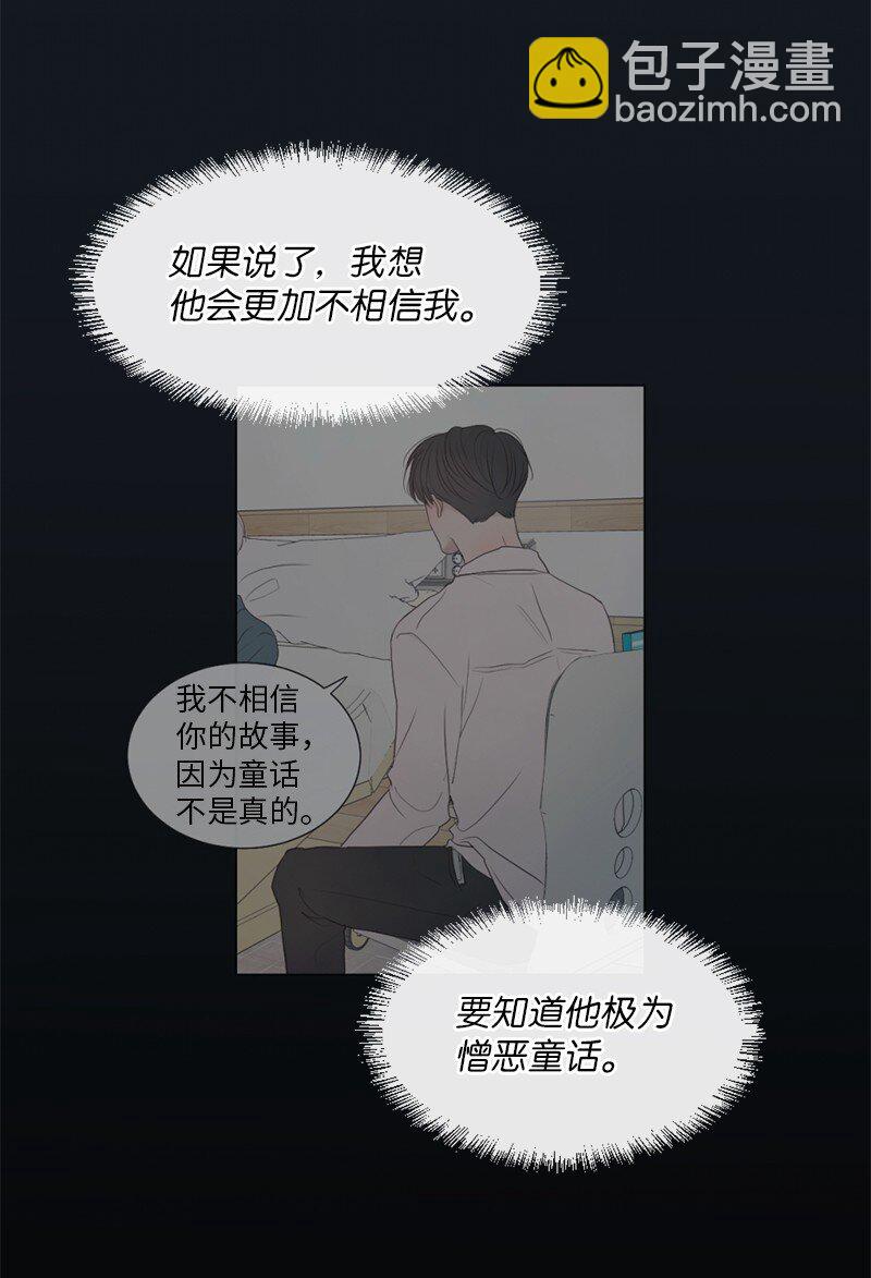 07 这仅仅是个梦(1/2)-第8话
