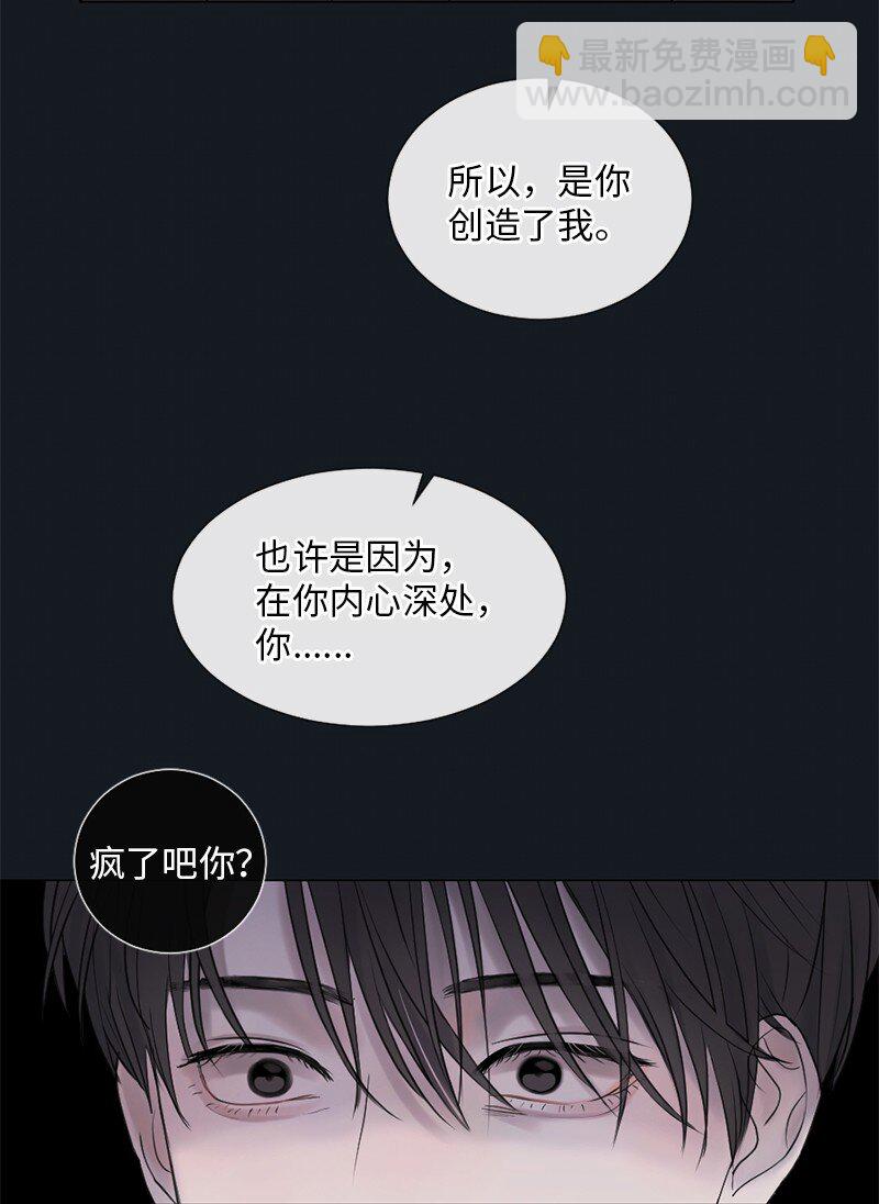 07 这仅仅是个梦(1/2)-第8话