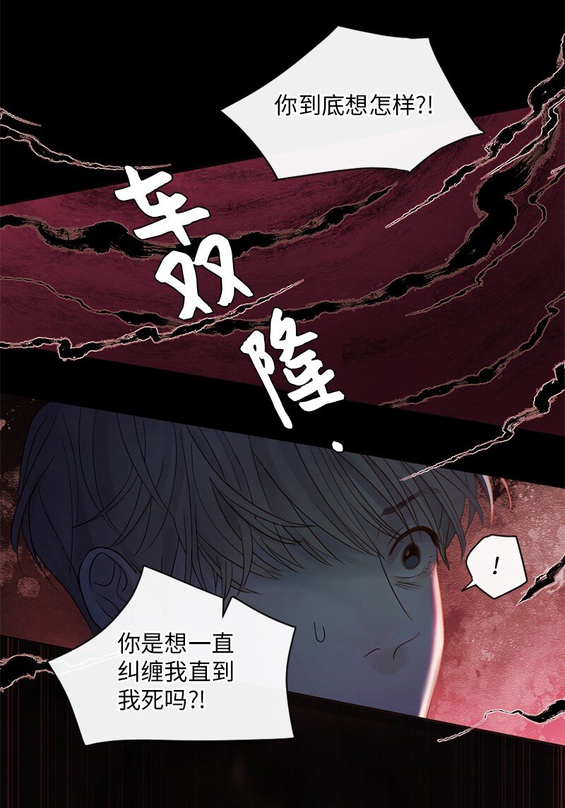 07 这仅仅是个梦(1/2)-第8话