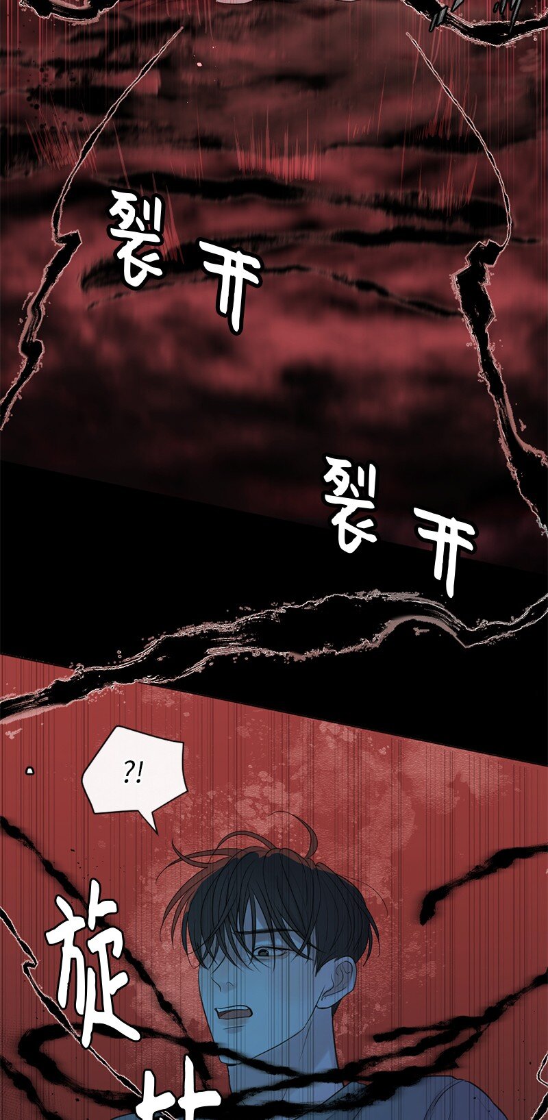 07 这仅仅是个梦(1/2)-第8话