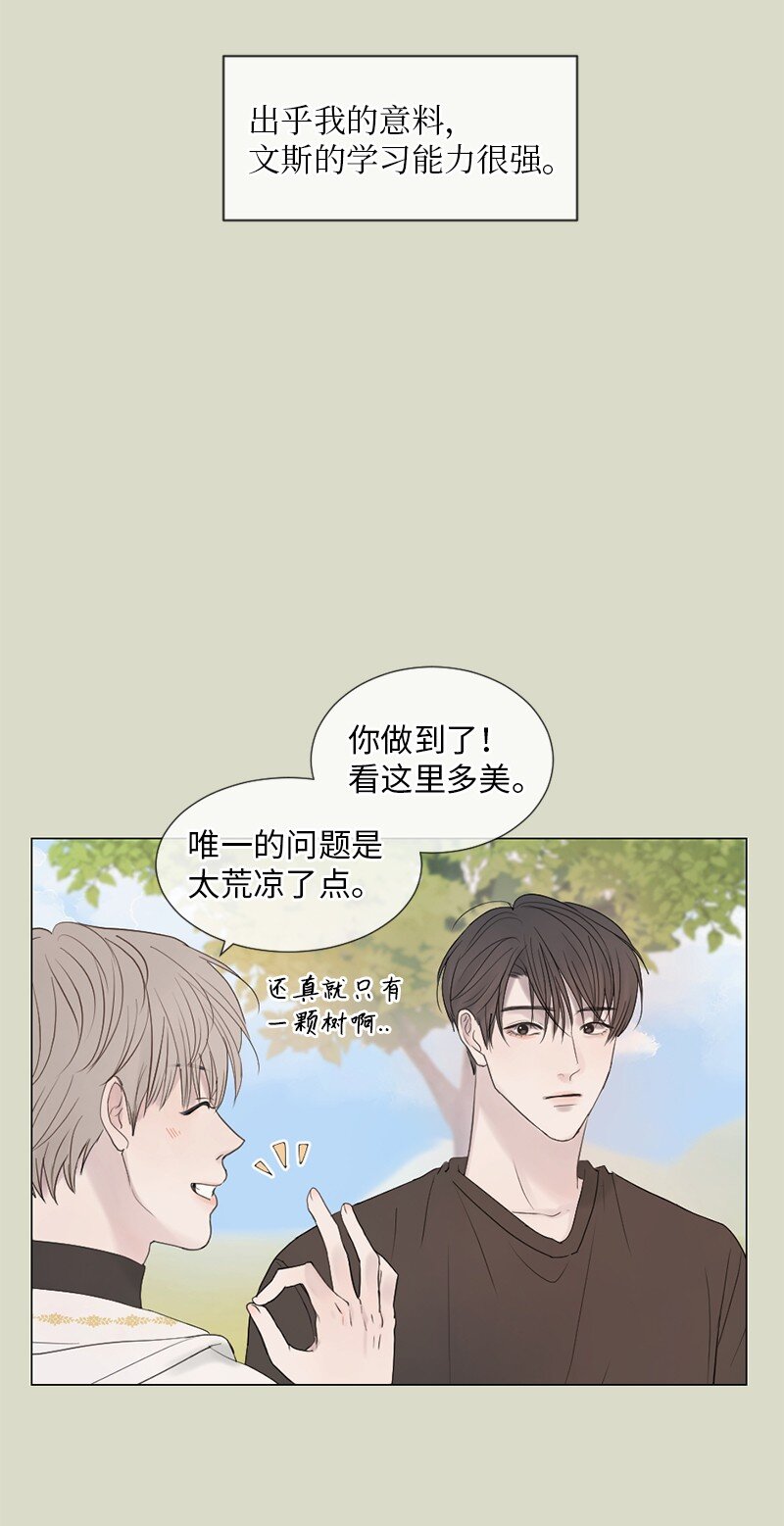 09 我们得谈谈(1/2)-第10话