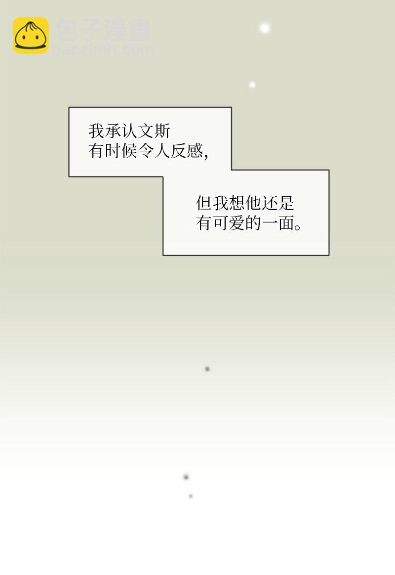 09 我们得谈谈(1/2)-第10话