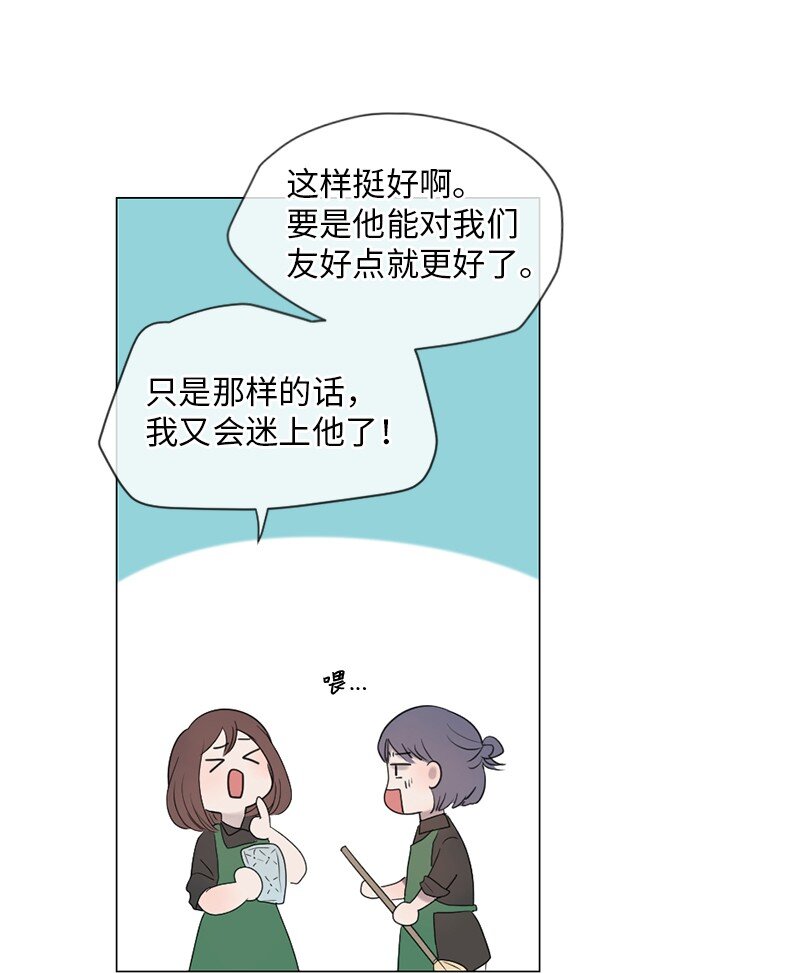 09 我们得谈谈(1/2)-第10话