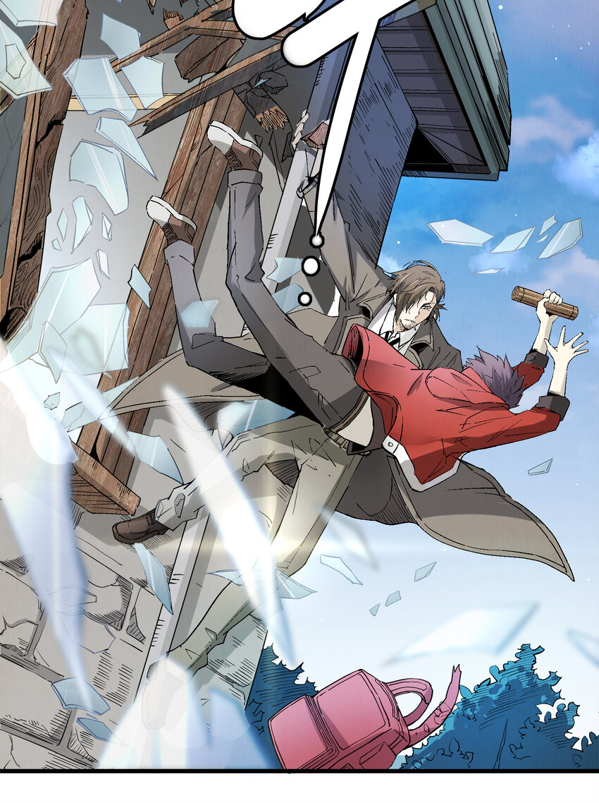 002 猫爷(1/2)-第2话