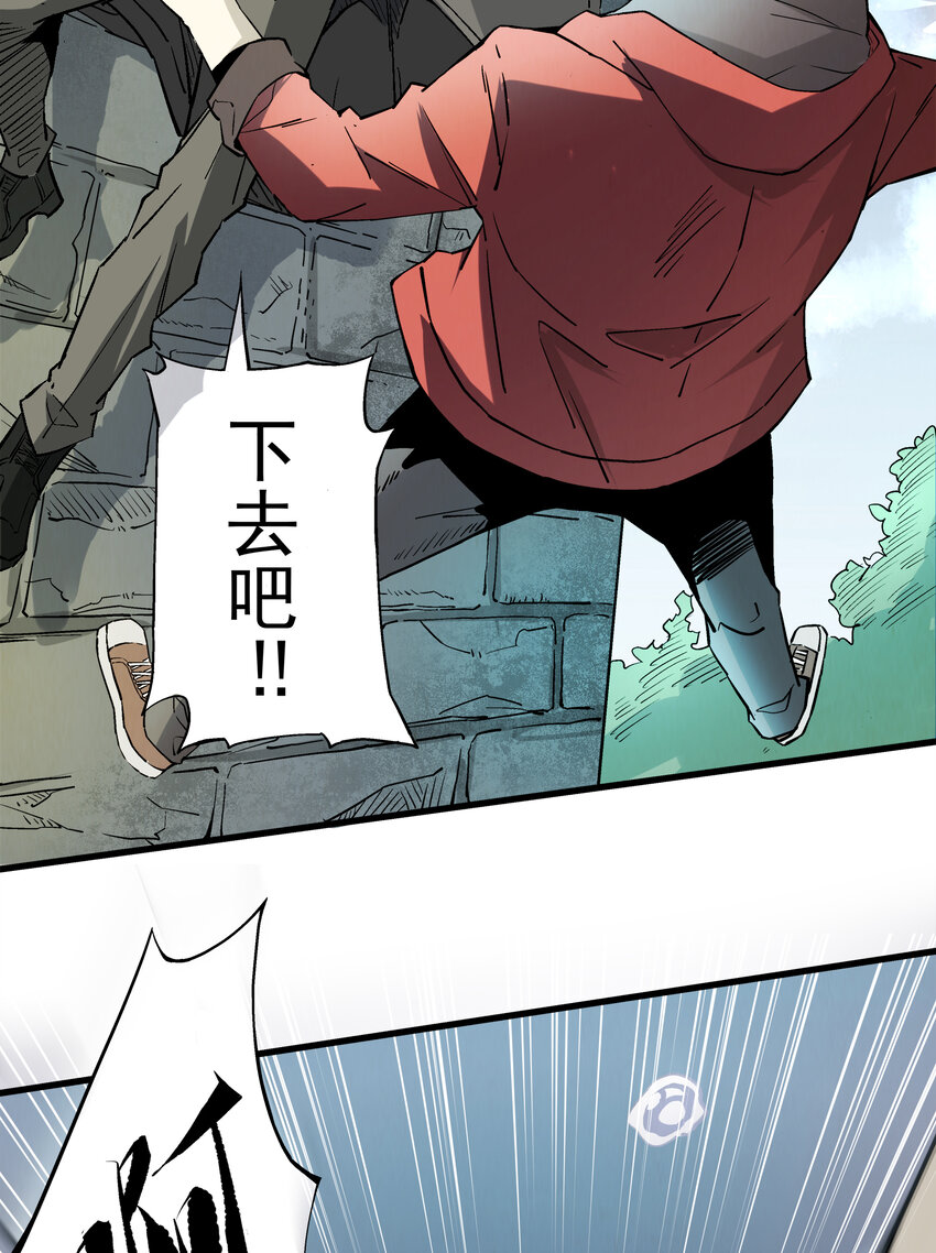 002 猫爷(1/2)-第2话