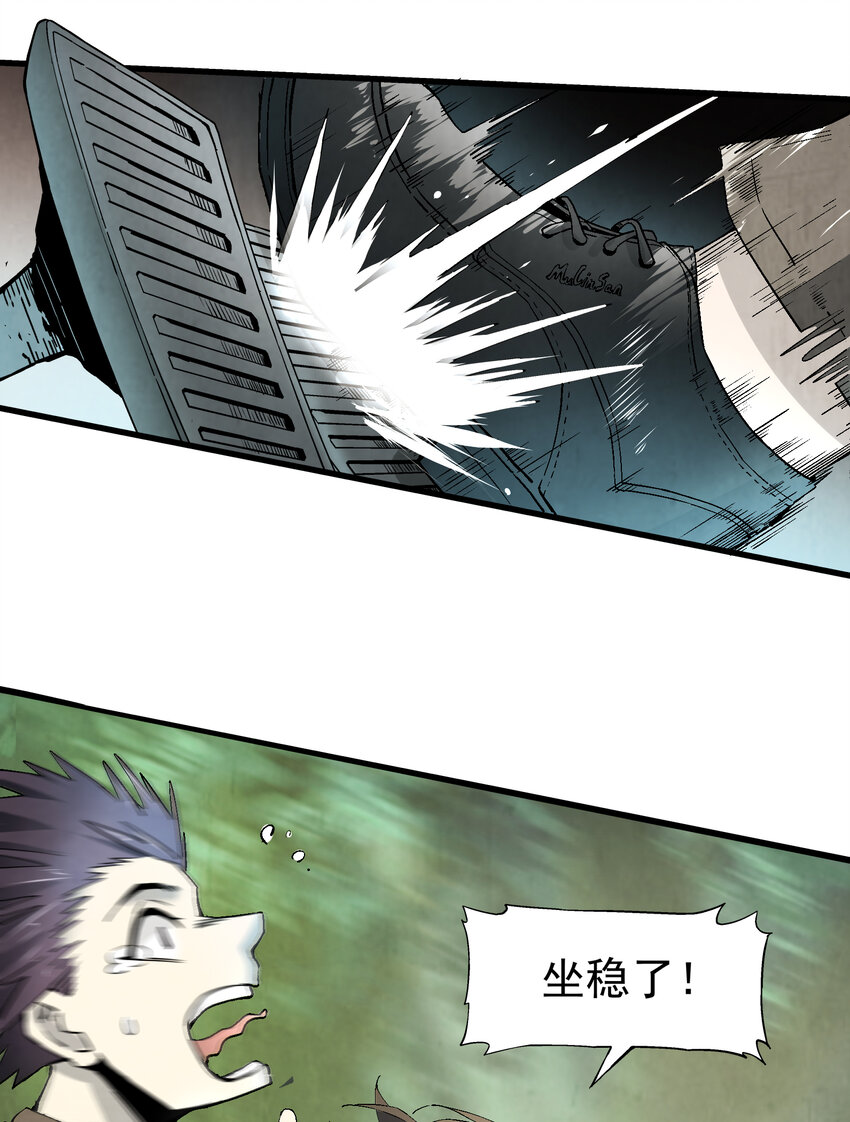 002 猫爷(1/2)-第2话