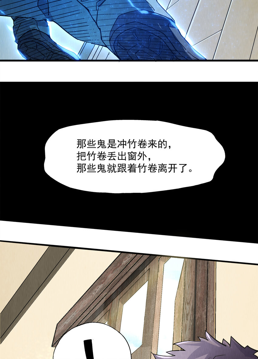 002 猫爷(1/2)-第2话