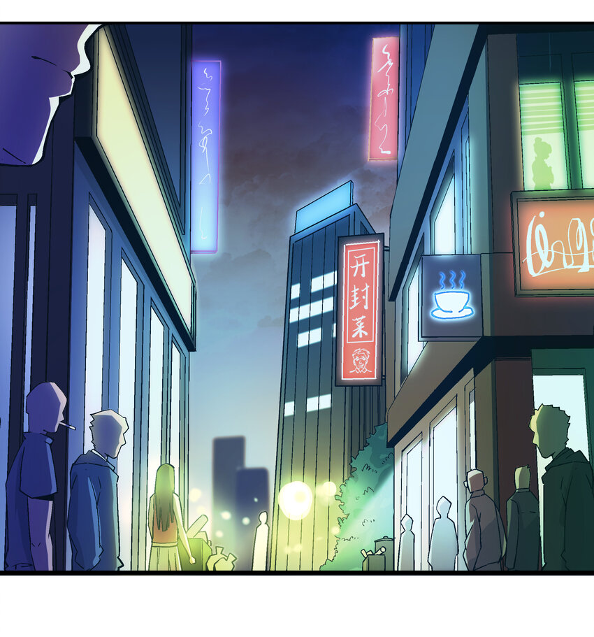 002 猫爷(1/2)-第2话