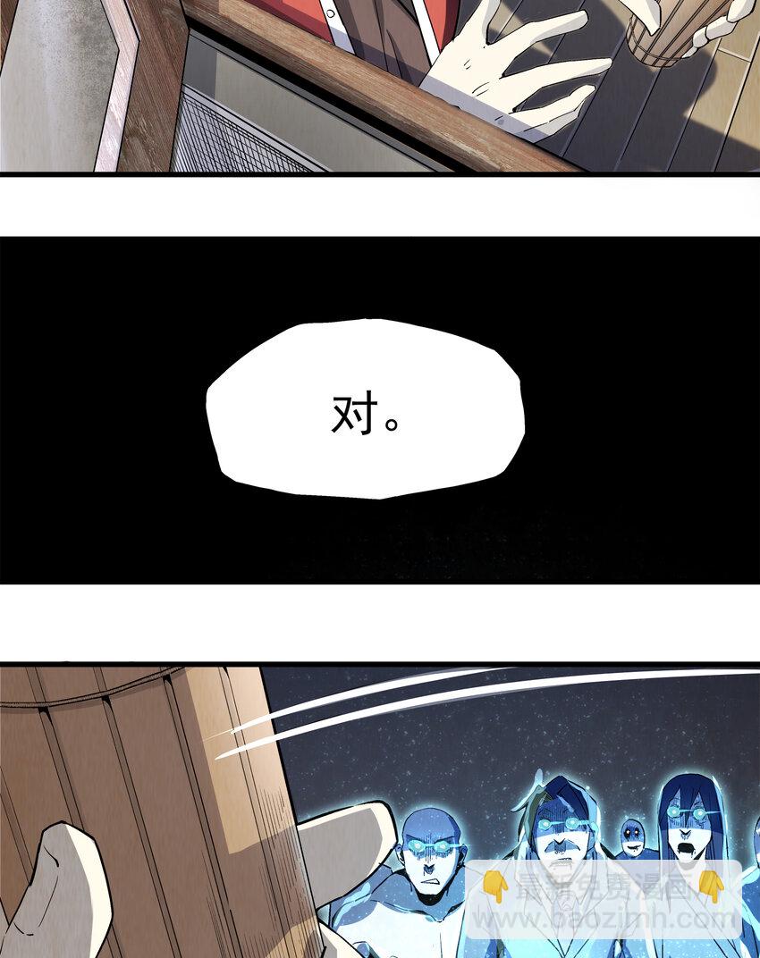 002 猫爷(1/2)-第2话