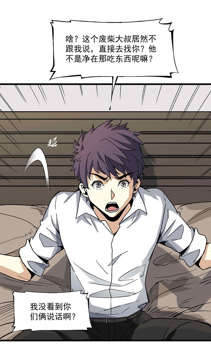 012 女生宿舍(1/2)-第12话