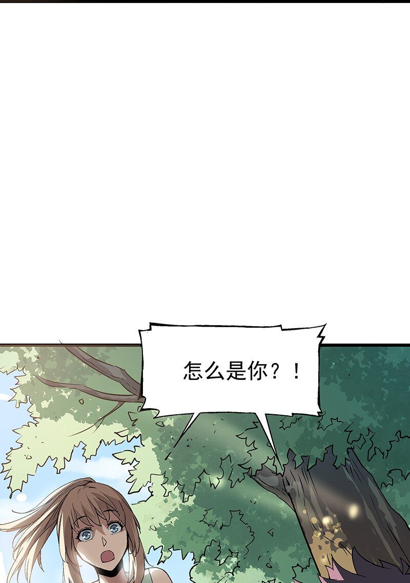 014 电梯里的鬼魂(1/2)-第14话