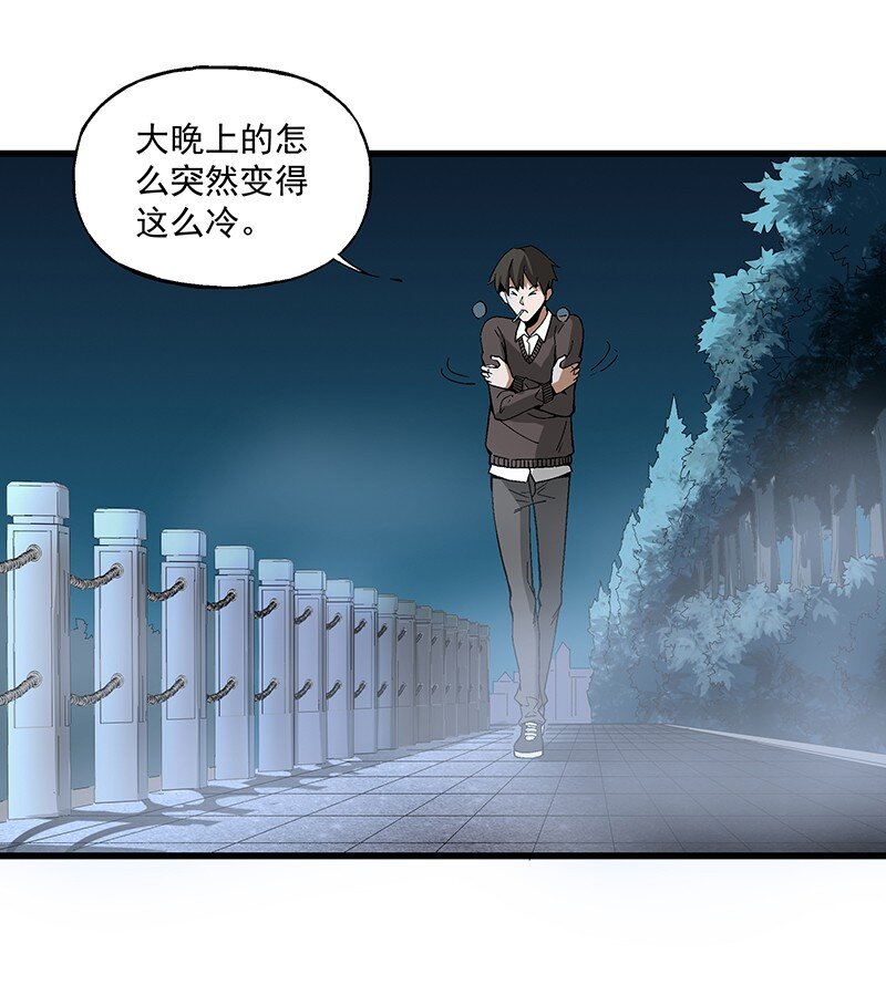 016 鬼境(1/2)-第16话