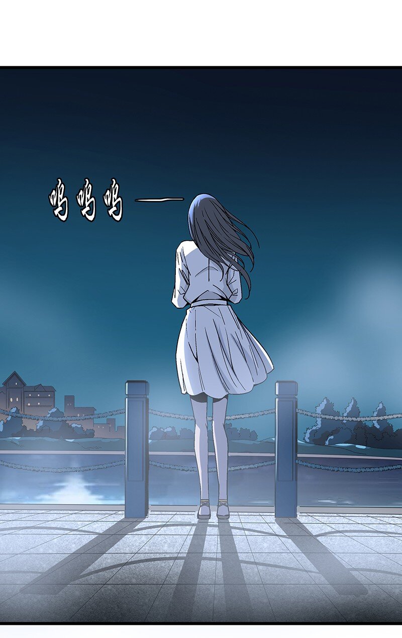 016 鬼境(1/2)-第16话
