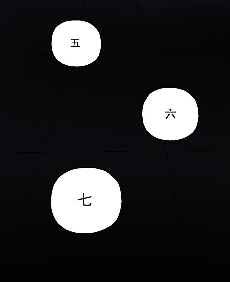 016 鬼境(1/2)-第16话