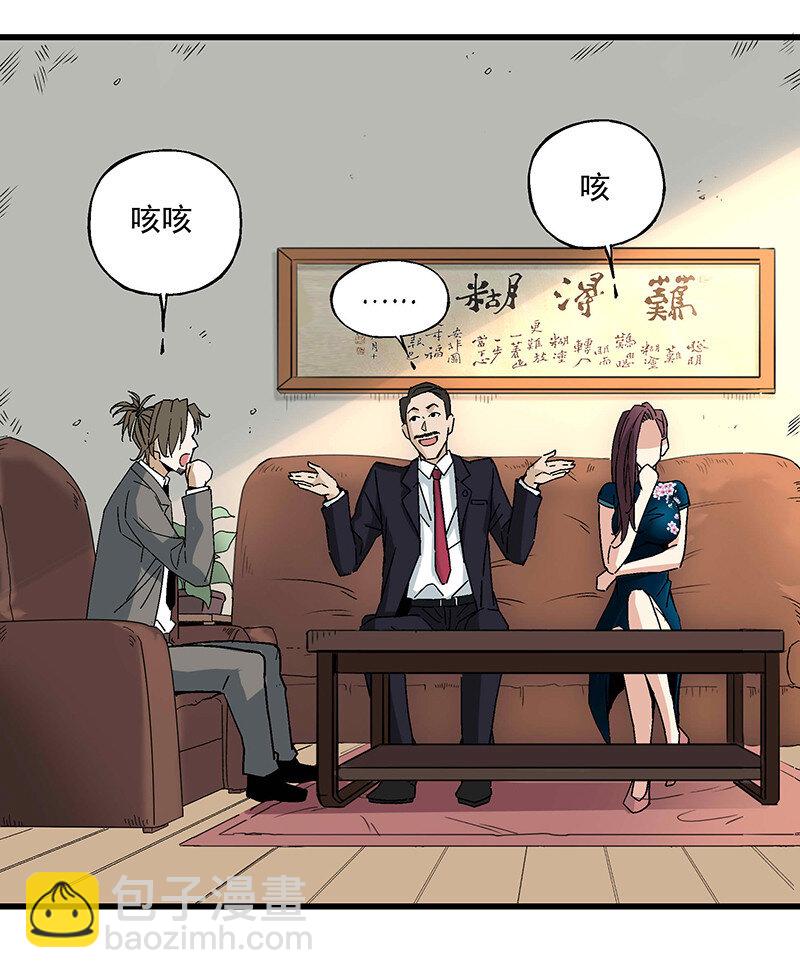 018 小俩口(1/2)-第18话