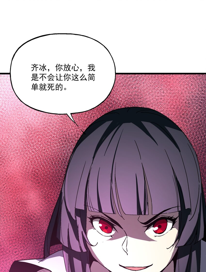 026 算命(1/2)-第26话